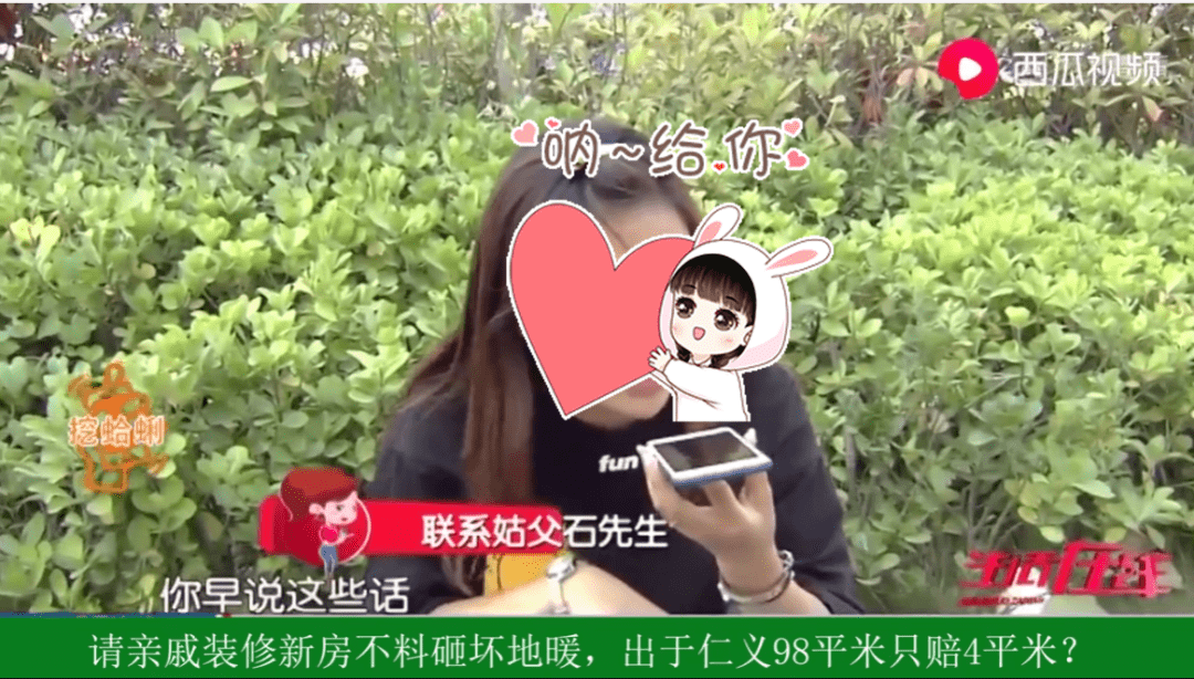 青岛电视台找姑父和表舅装修 结果出这样的事。。。