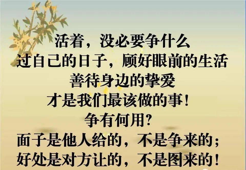 青什么争成语_青灰色是什么颜色(3)