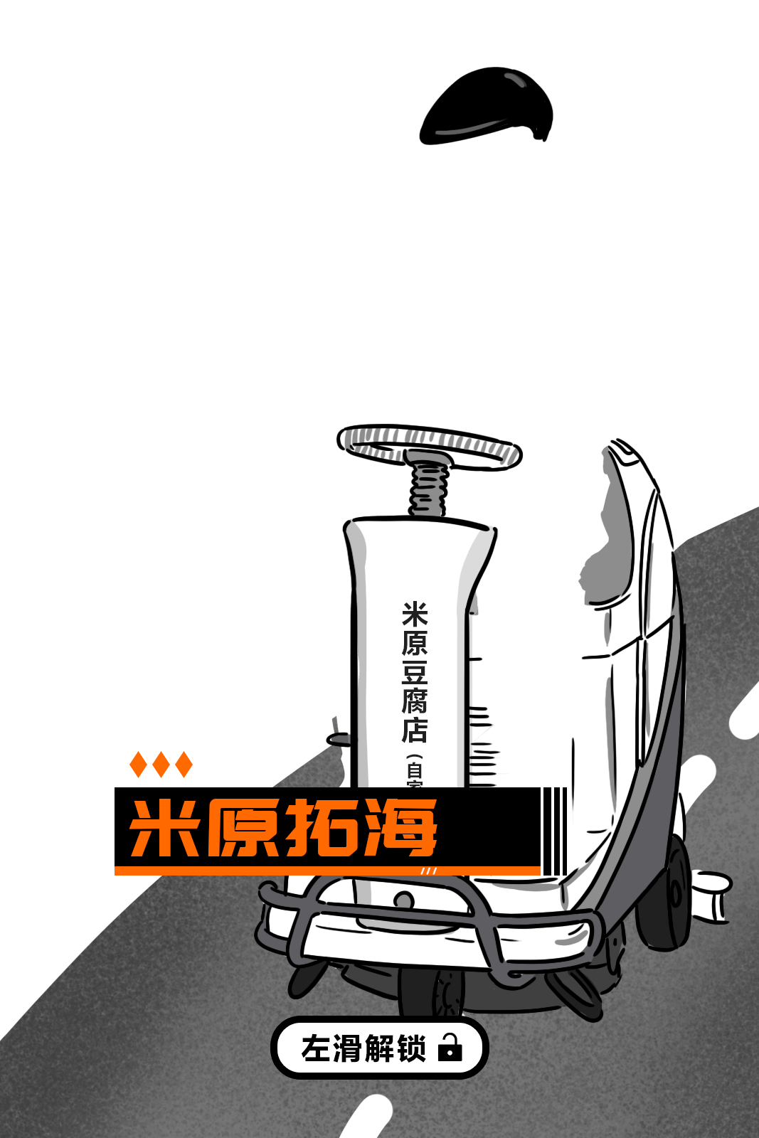 小米第一部电影上映？