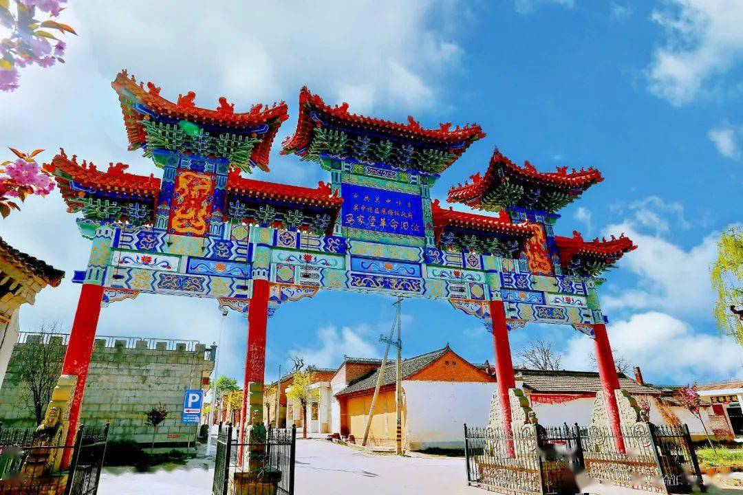 红旗漫卷——陕西革命旧址云上展:马家堡关中特委旧址