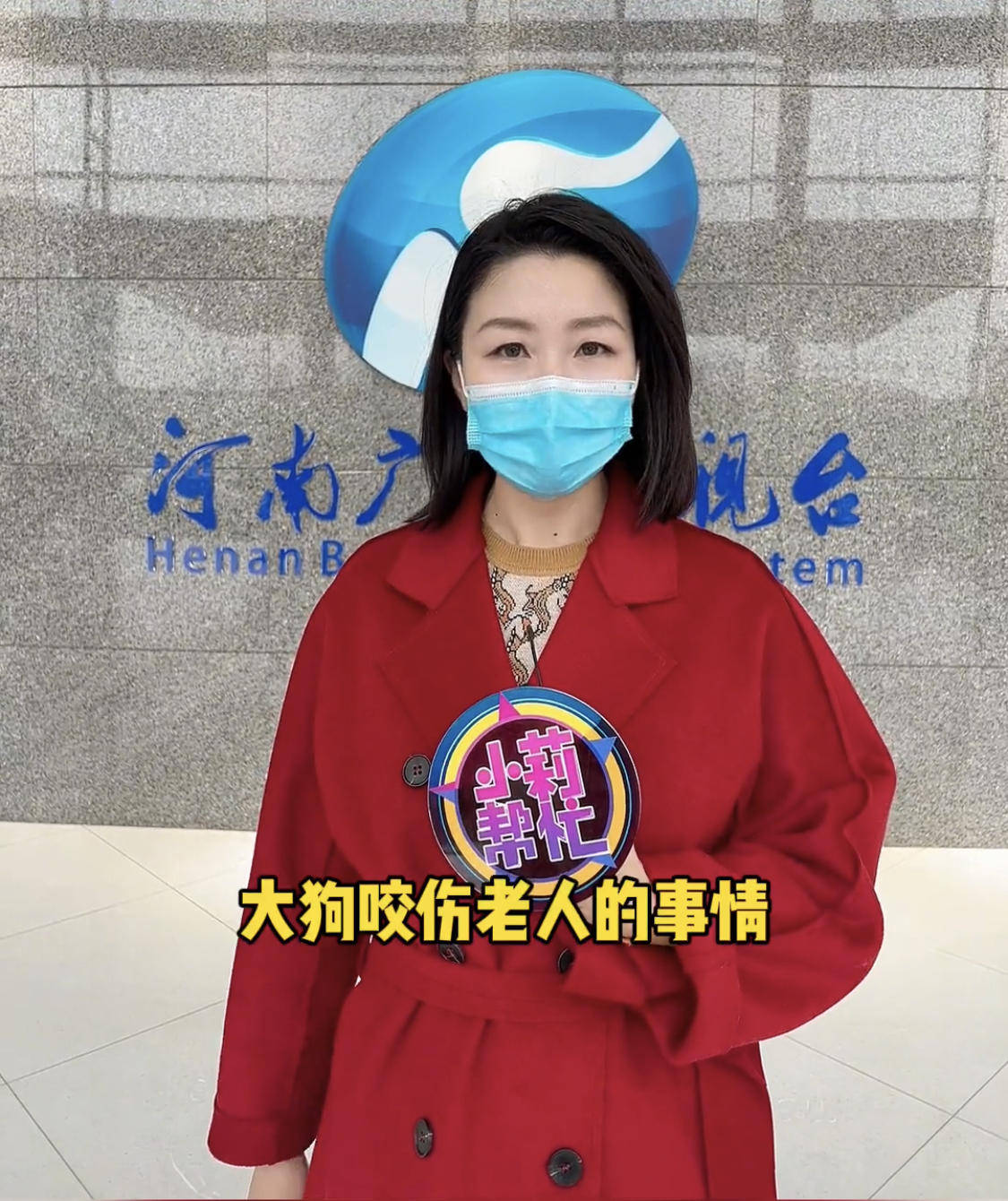 今天我们继续谈谈河南安阳的狗咬人事件有几个问题不吐不快其中最