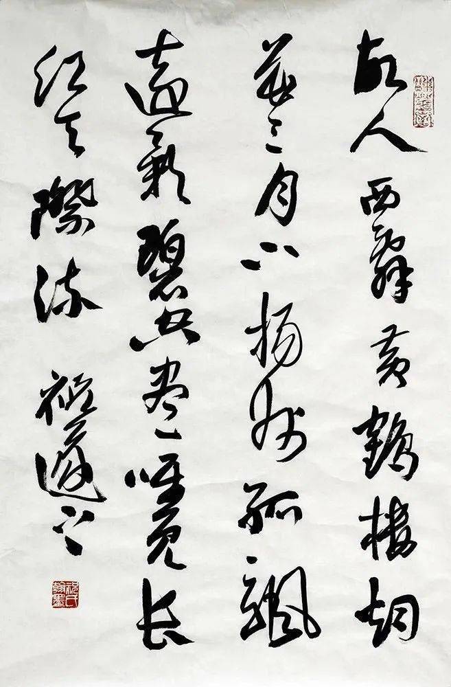 思享| 启功:祝遂之书法艺术赏评_沙老_作品_老先生