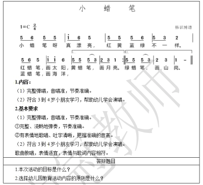儿歌《小猪胖嘟嘟》