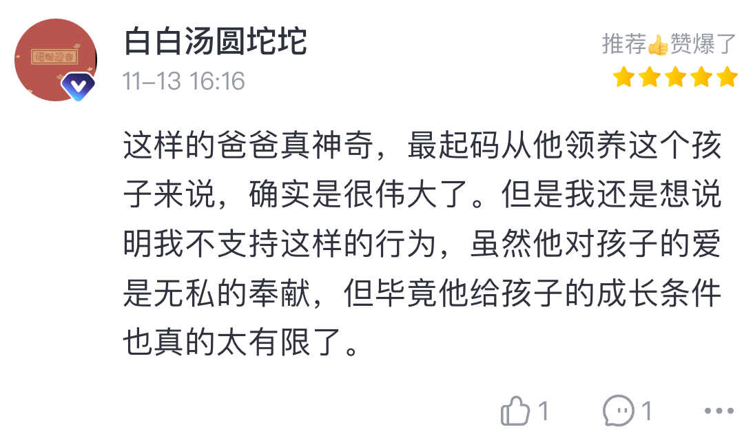人群|毕业假期，再最后疯一把！｜黑钻·新片小报