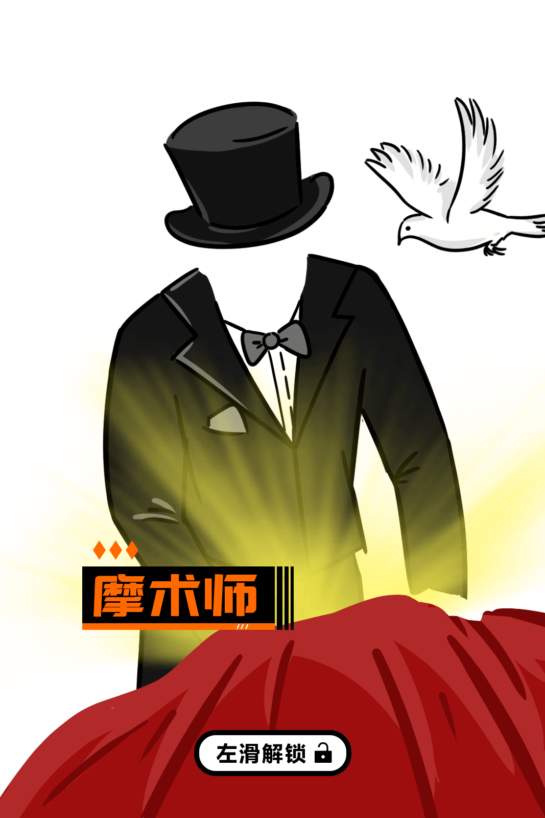 小米第一部电影上映？