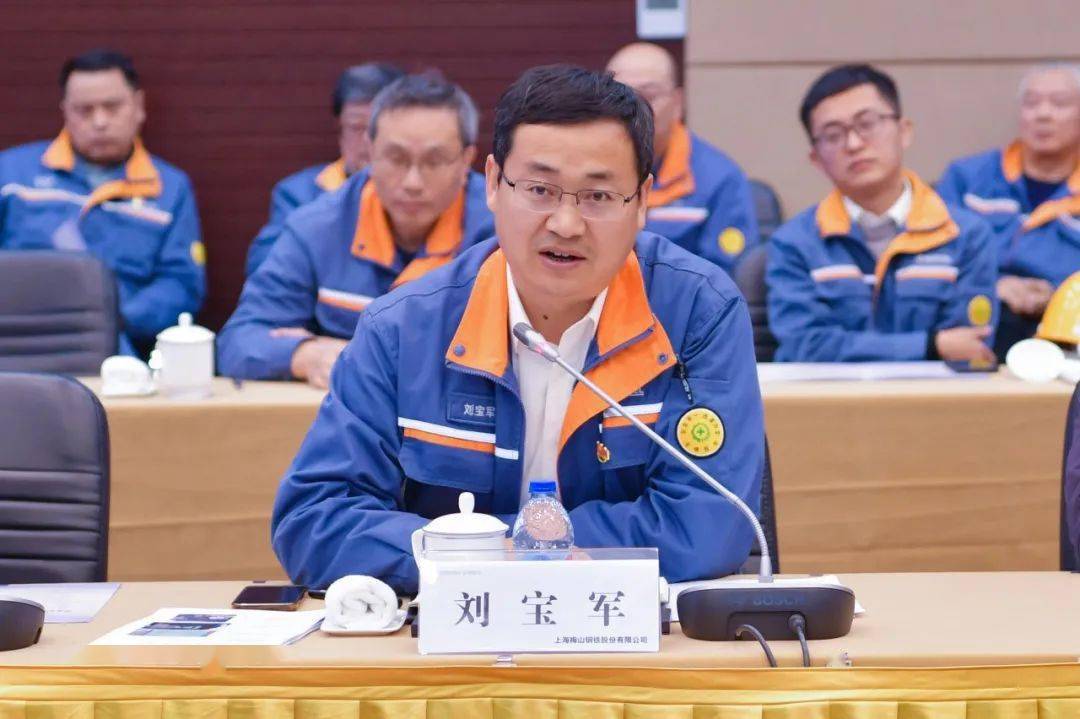 活力梅钢┃冶金行业安全生产标准化一级企业现场评审