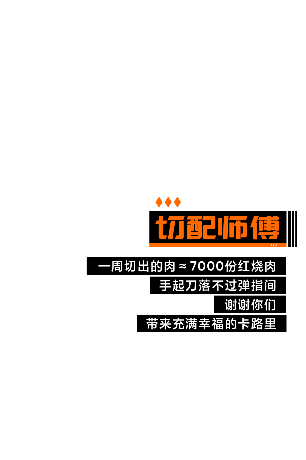 小米第一部电影上映？