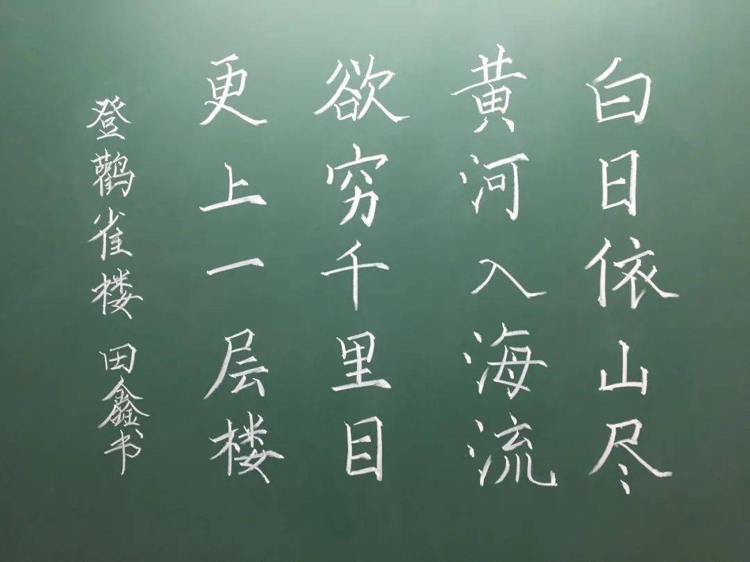 网友:这样的板书多来点!海淀教师:这就来