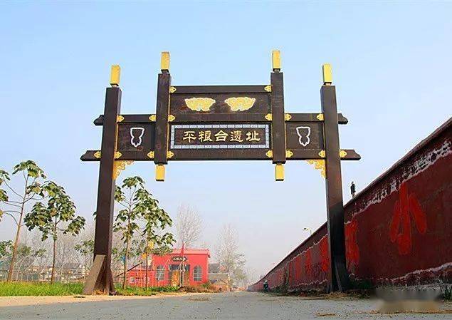 淮阳平粮台遗址创造了中国三个之最,你知道吗?