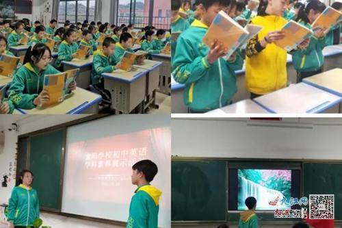 宜春市宜阳学校:丰富英语课外活动 助力"双减"平稳落地(图)_比赛
