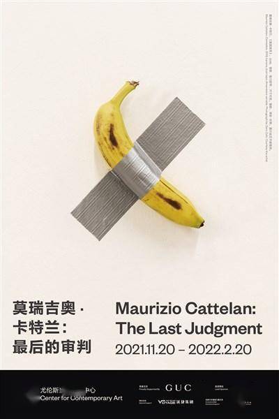 观众|一根香蕉卖12万美元 卡特兰是“骗子”还是艺术家