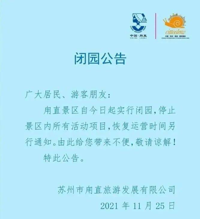 检测|突发！上海新增3例本土确诊，病例为朋友关系，曾共同到苏州游玩3天；张文宏发声！?