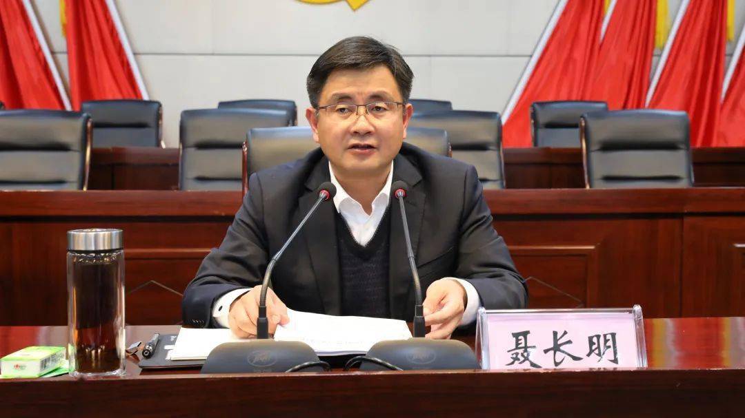 勿忘苦难辉煌无愧使命担当不负伟大梦想卫辉市委书记聂长明作党的十九