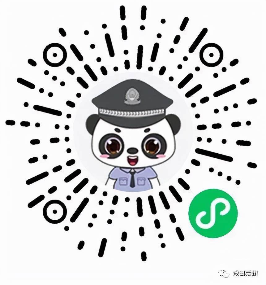 此前她已经注册了"蓉城反诈卫士".