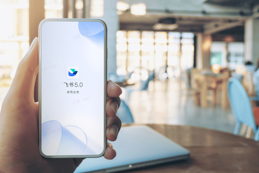 怎么理解飞书最近发生的变化？