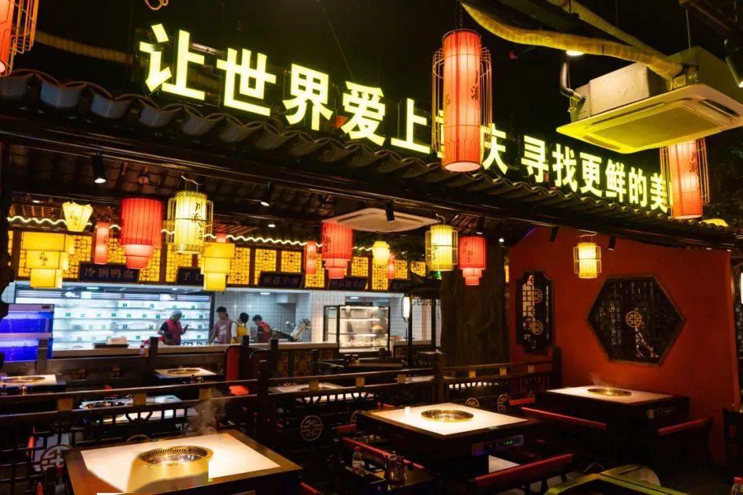 十三店通用|无需预约【川渝部落】温州火锅届的"泰斗" 仅198元享门市
