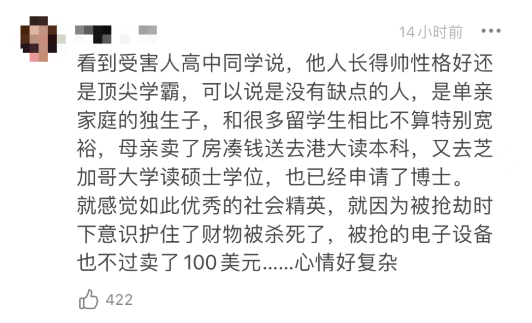 微博|今晚，他意外身亡！全网刷屏：“这么多人爱过你，一路走好……”