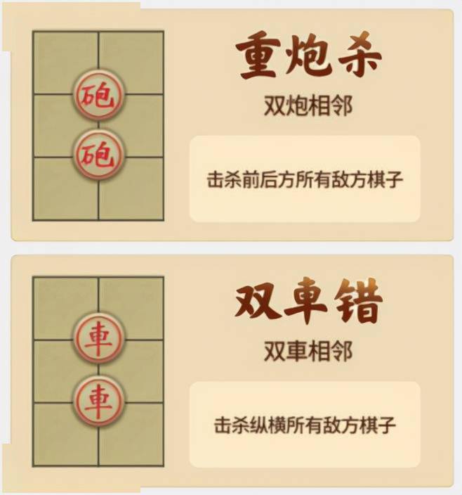 光杆司令|变态版象棋，开局99个車