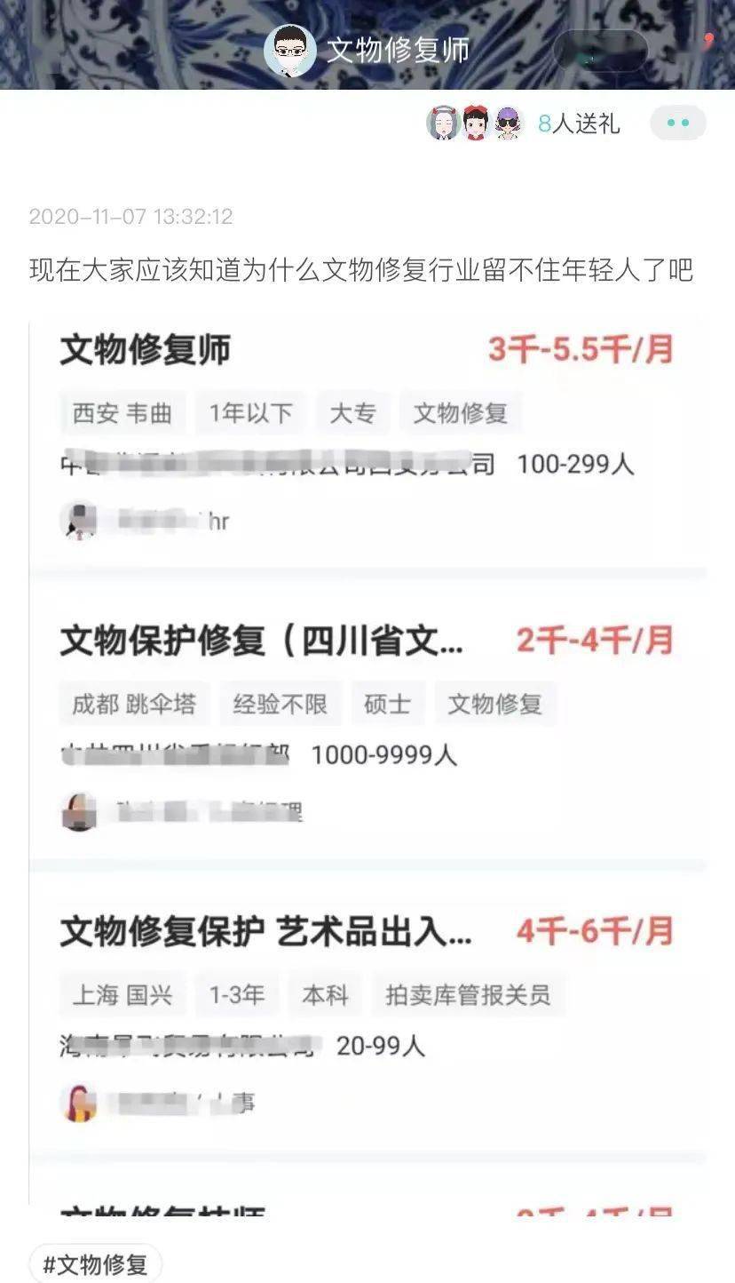 Soul年轻人为什么越来越喜欢传统文化？