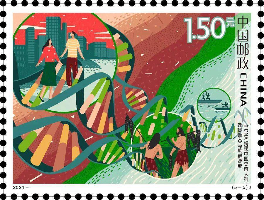 “奋斗者”号、嫦娥五号等科技创新成果登上邮票