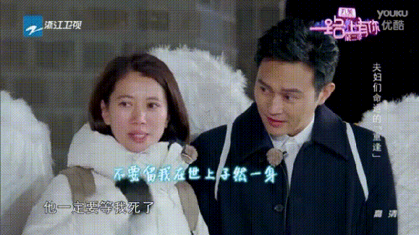 袁咏仪|张智霖自曝无性生活：结婚十年，就是睡一张床的兄弟！