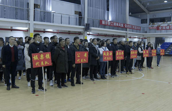 2021年绥江县第十三届"体彩健康杯"职工篮球运动会闭幕