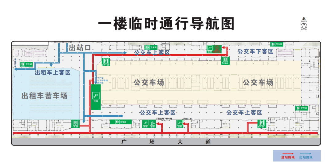 义乌火车站枢纽大楼启用!附通行导航图