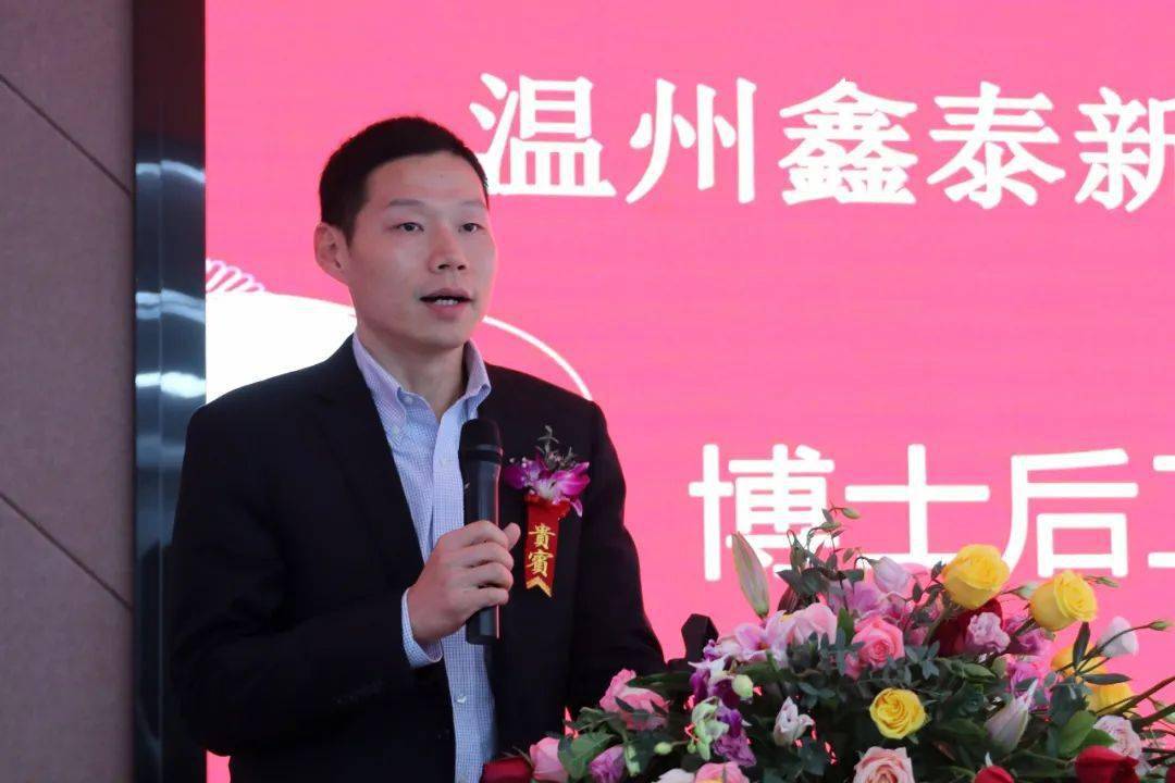 苍南县首家,落户宜山!