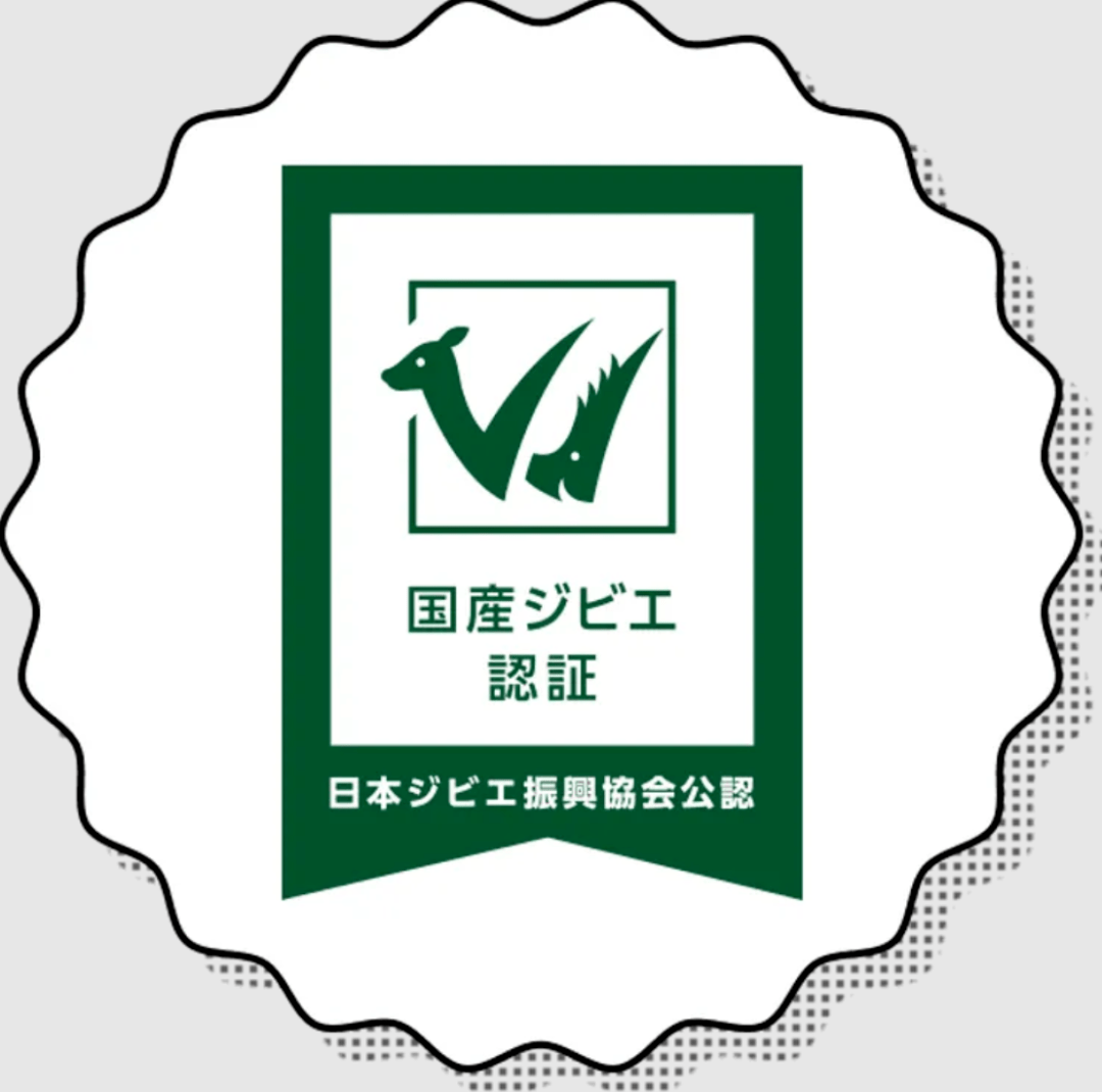 牡丹是山猪肉?红叶是鹿肉?日本的野味到底是什么味