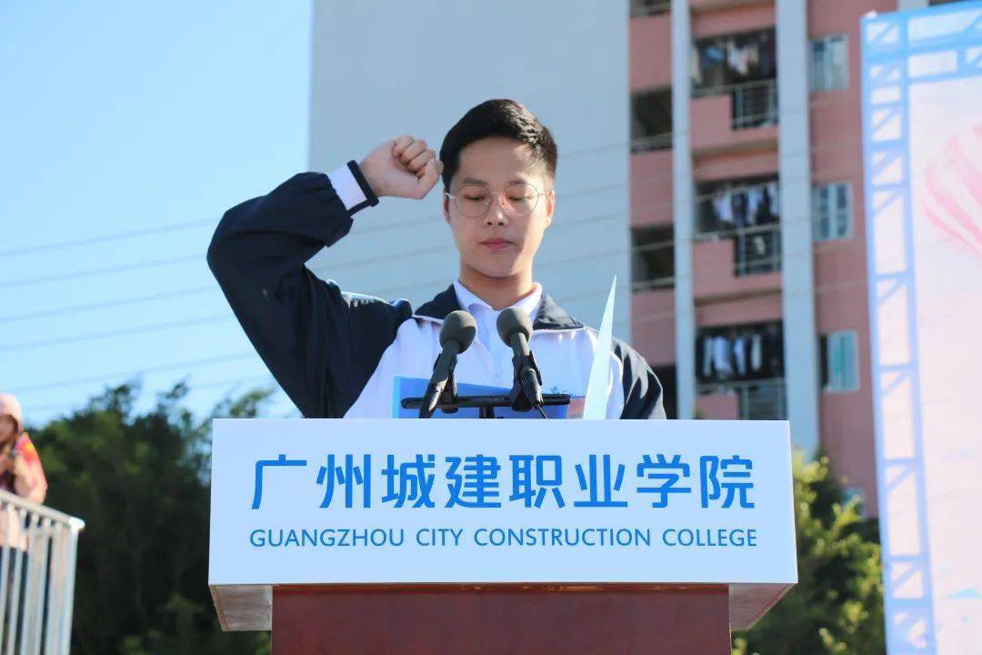 广州城建职业学院校服图片