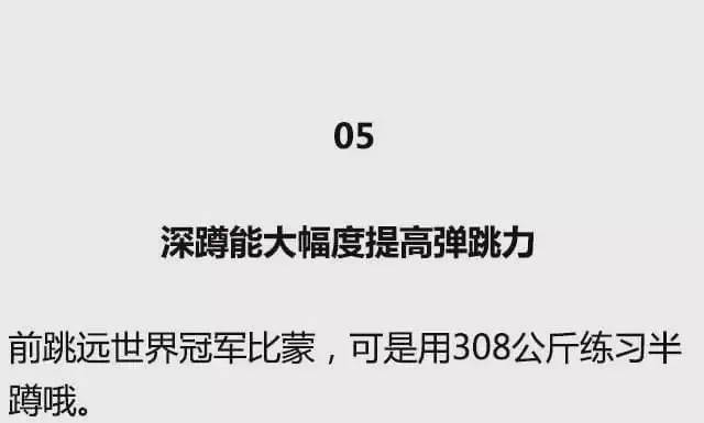 新手必练动作 15f852ea047947ca83437bd0cf6230ea.jpeg