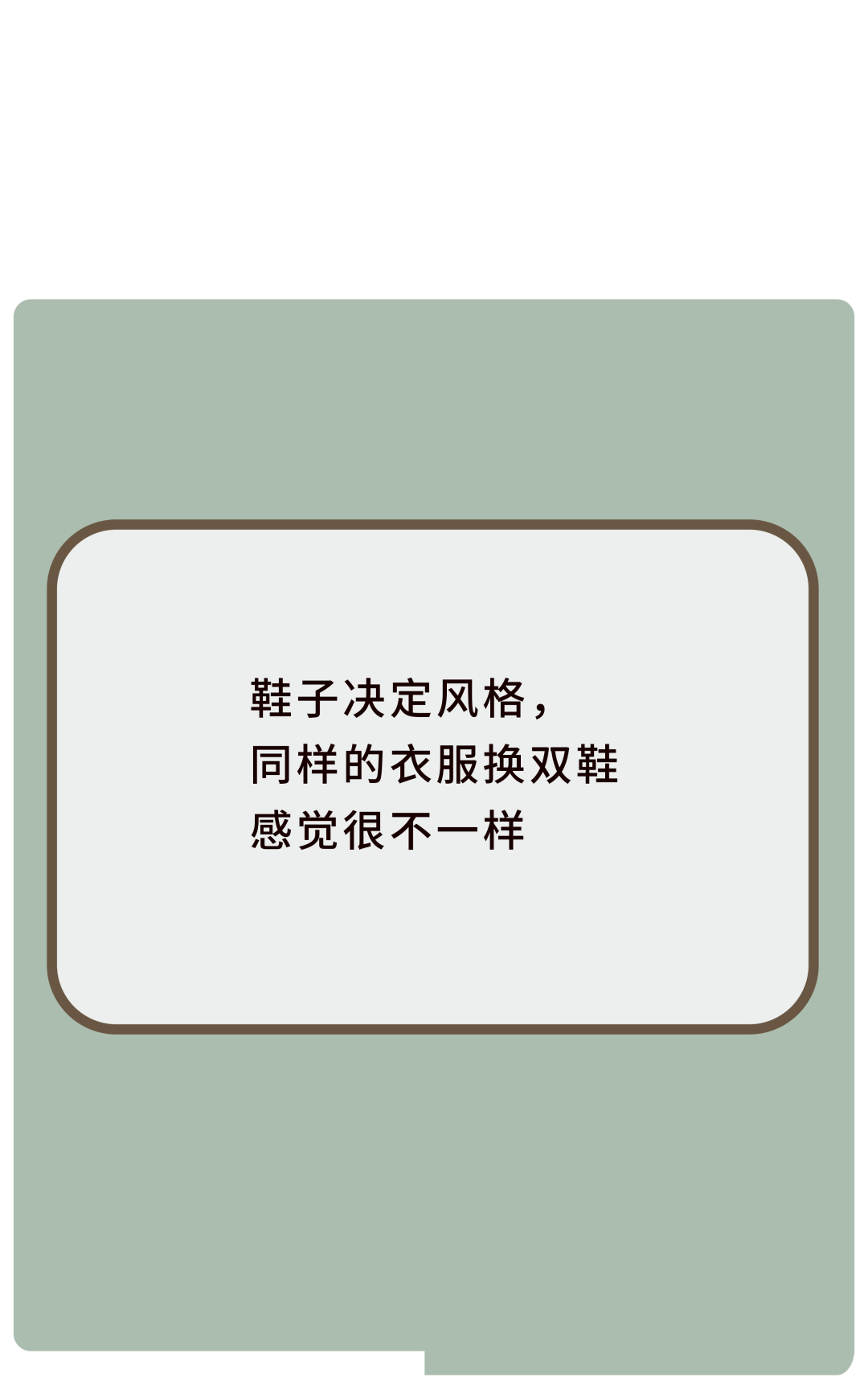 小剧场记住这7组搭配公式，至少能提高衣柜90%的利用率