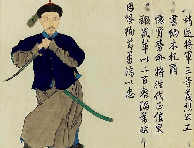 道光十七年,杨遇春病逝于成都,享年78岁.