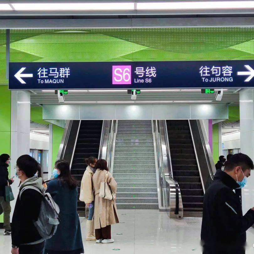 南京猿人洞地铁站图片