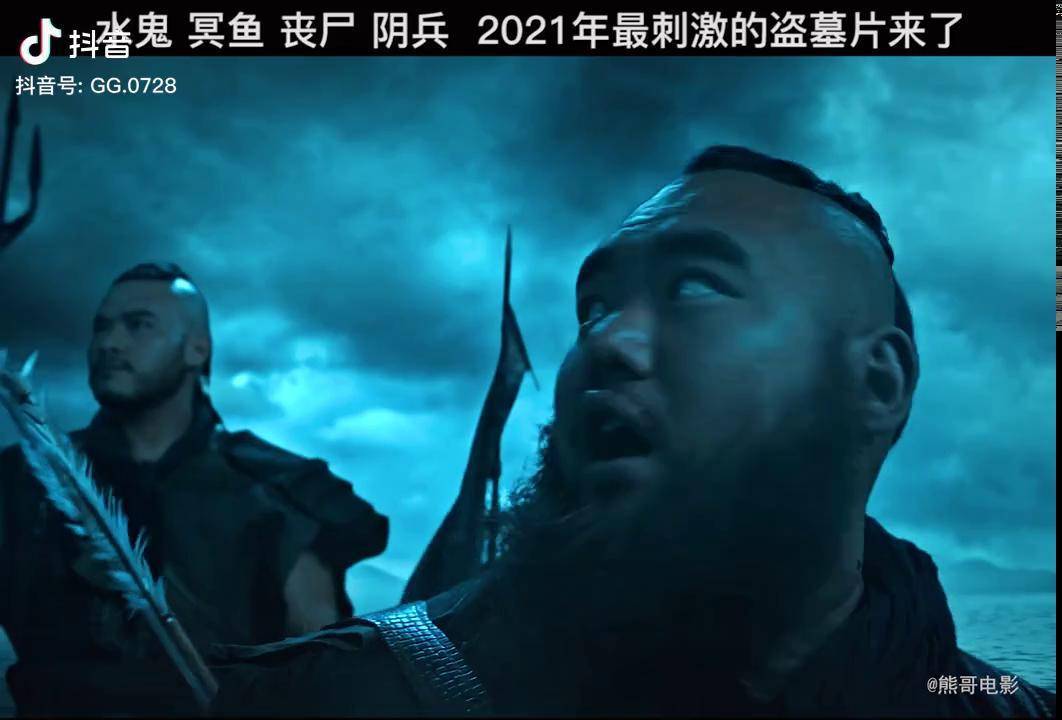 遇到这么多脏东西进去之后没想到里面还有更刺激的卸岭之地下惊龙盗墓