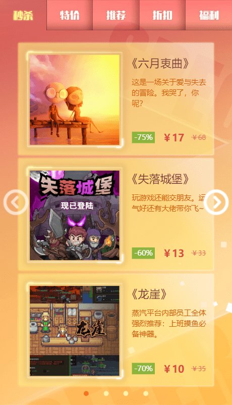 魔法洞穴|不止 Steam，蒸汽平台 2021 秋季特卖同步开启