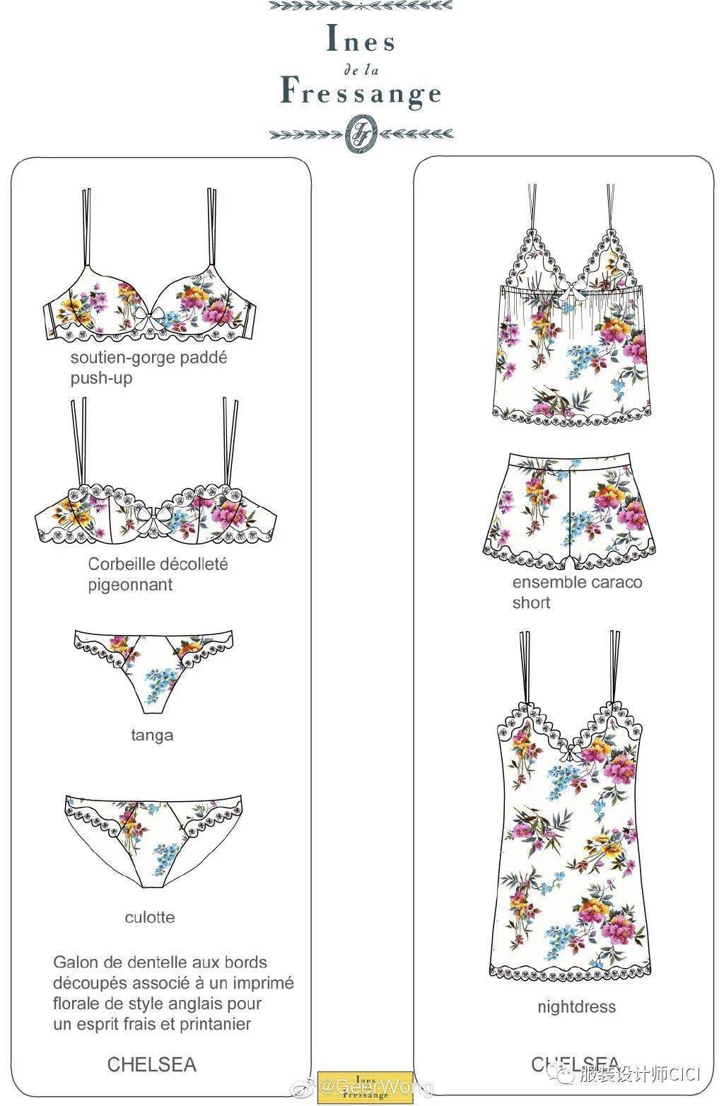设计 内衣/胸衣——服装款式图&效果图设计！