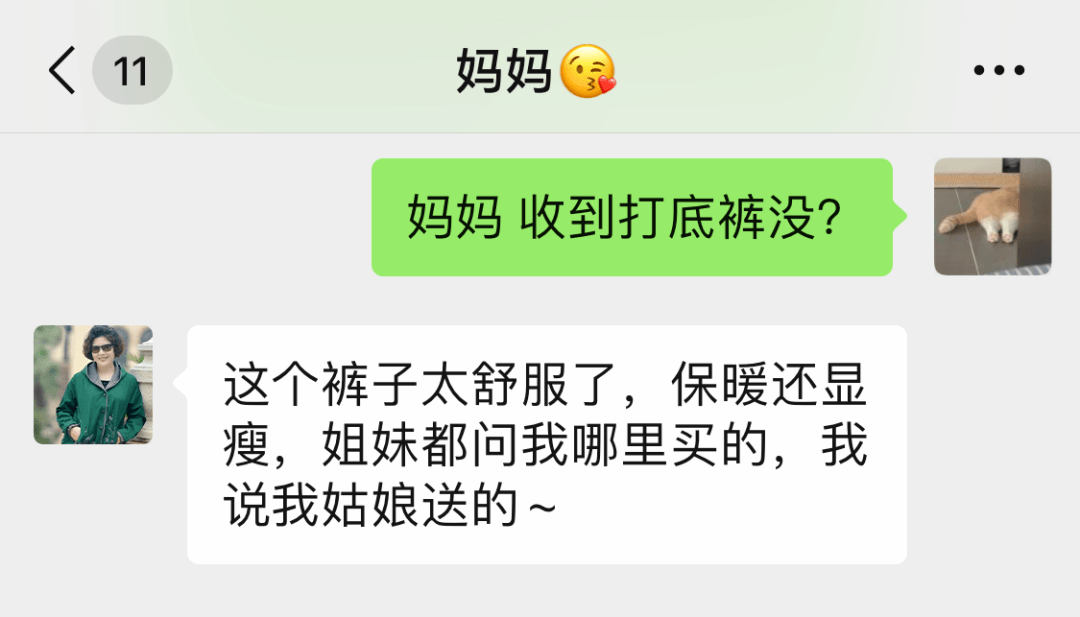 面料 明星同款自发热打底裤，上腿秒显瘦10斤，健身教练都惊呆了！