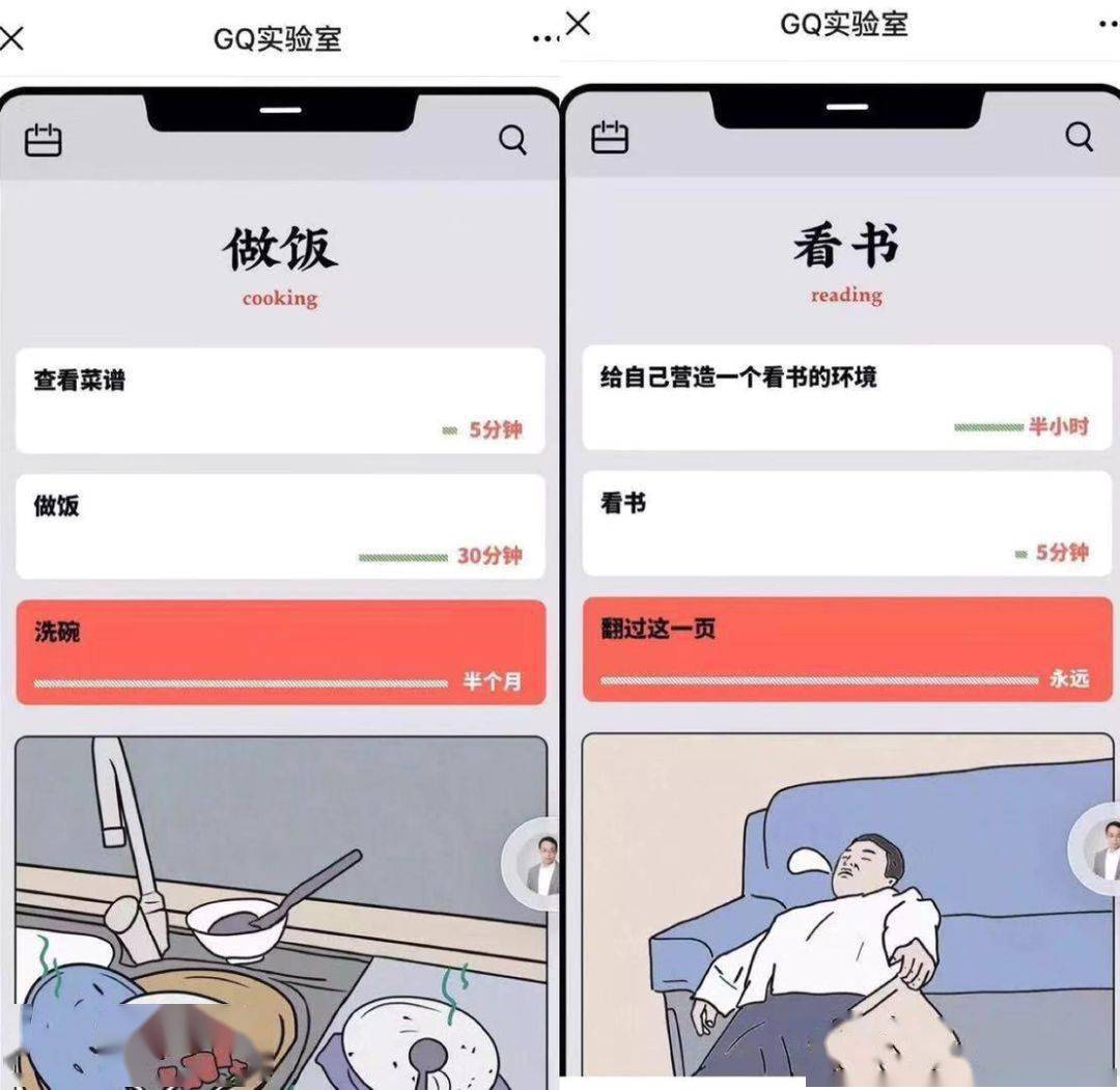 生活|武志红：想做好一件事，你得有点恋爱的感觉 | 荐号