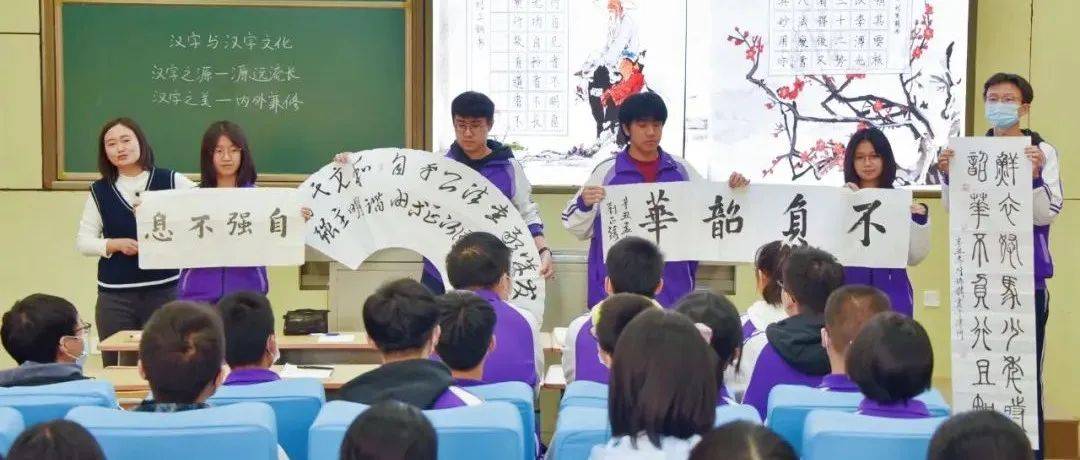 武清区学科特色课程建设项目汇报展示暨历史学科专场教研活动在杨村一中举行_盛世之_文化_龚玉玲
