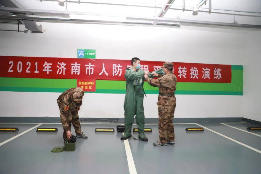 济南市人防办举办2021年人防工程平战转换演练