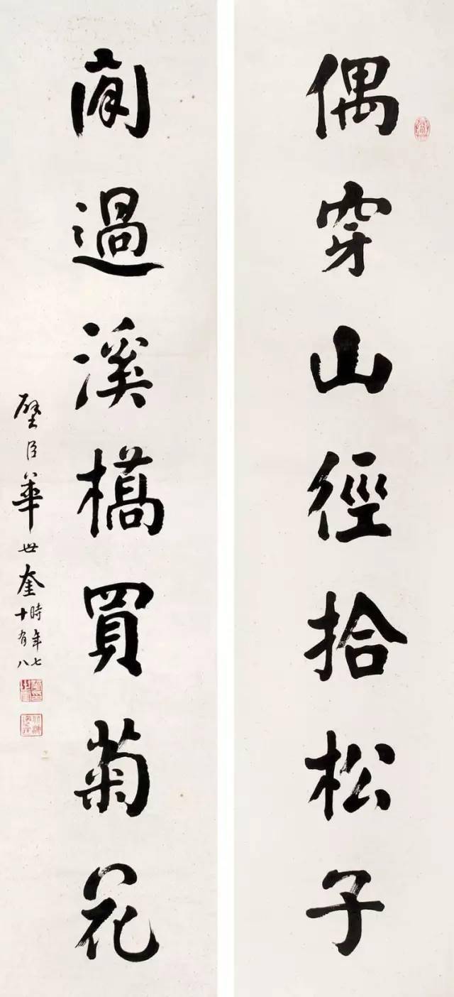 一南一北兩位顏楷大家,你更喜歡誰的字?_譚延闓_書法_天津