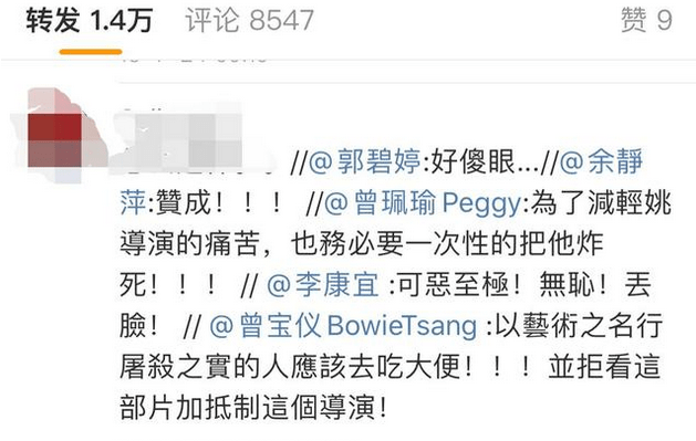 鹦鹉|圈内到底还有没有底线?