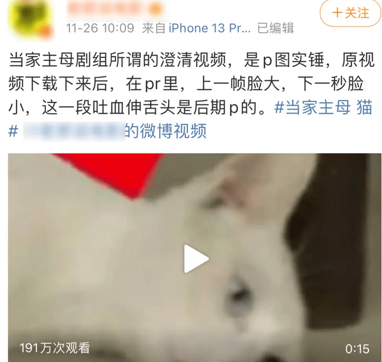 鹦鹉|圈内到底还有没有底线?