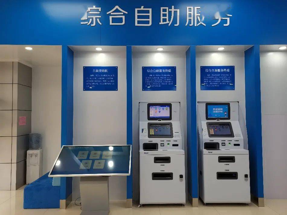 24小时"智能"守候,市民之窗政务服务自助办理不打烊!_群众_终端_办事