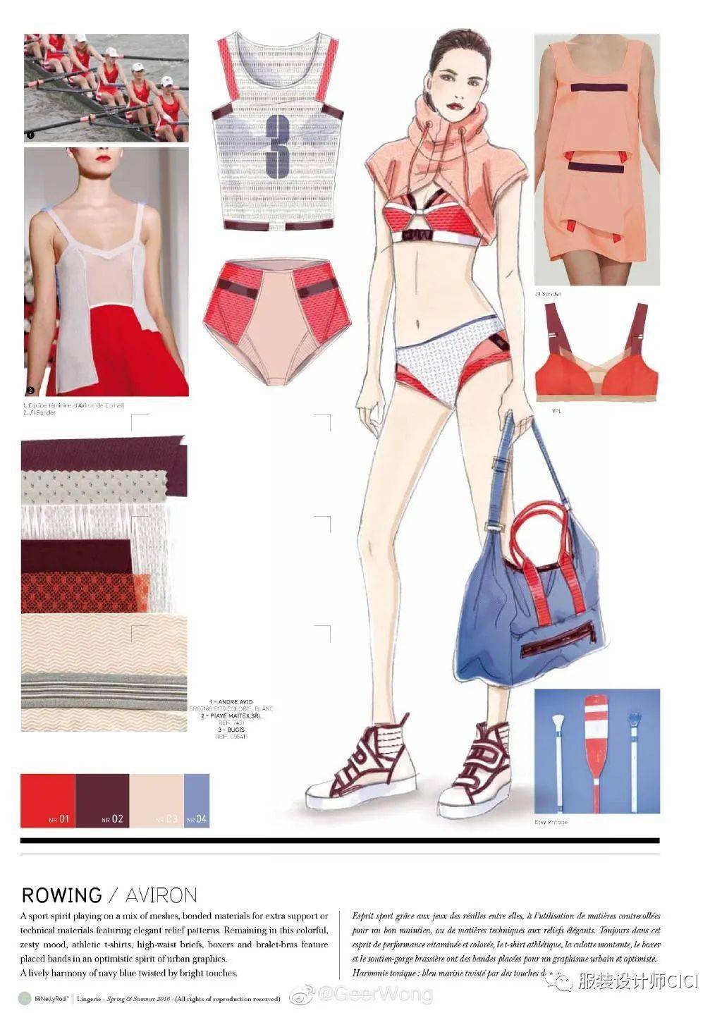 设计 内衣/胸衣——服装款式图&效果图设计！