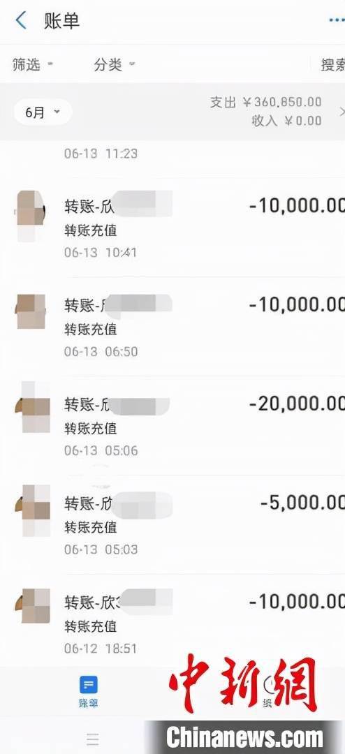 涉黃app暗藏網絡賭博 涉案流水高達數億元