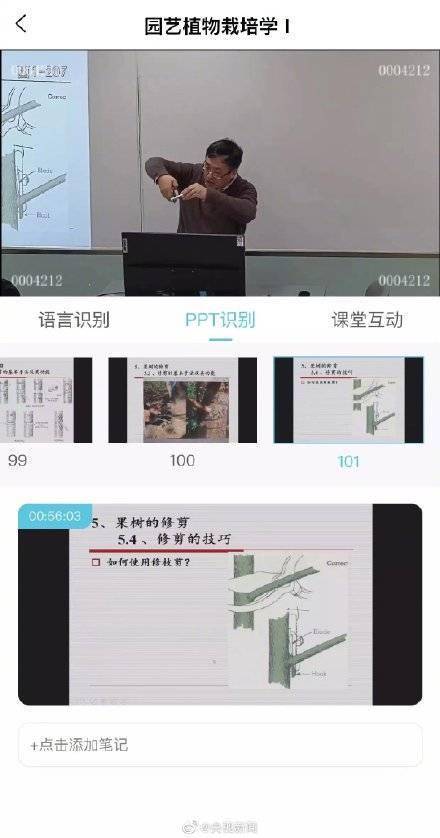 疫情|浙大老师声情并茂对着空教室讲课