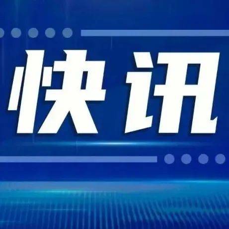 【疫情防控】陕西最新发布!今冬明春出行防疫措施!这些人速报备!_检测_核酸_人员