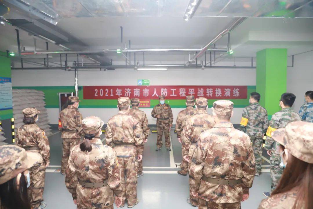 济南市人防办举办2021年人防工程平战转换演练